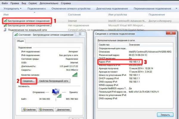 Кракен не работает сайт