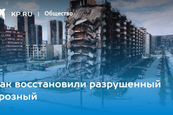 Kraken сайт магазин