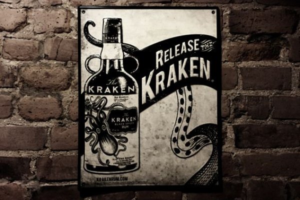 Kraken com зеркало