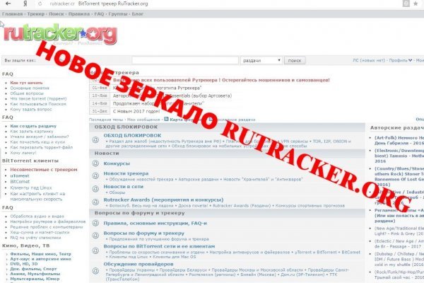 Кракен маркетплейс что продают